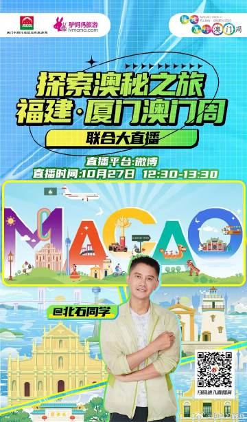 澳门一码一码,澳门一码一码，探索与发现