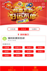 新澳门彩历史开奖记录走势图,澳门新彩历史开奖记录走势图，探索与解析
