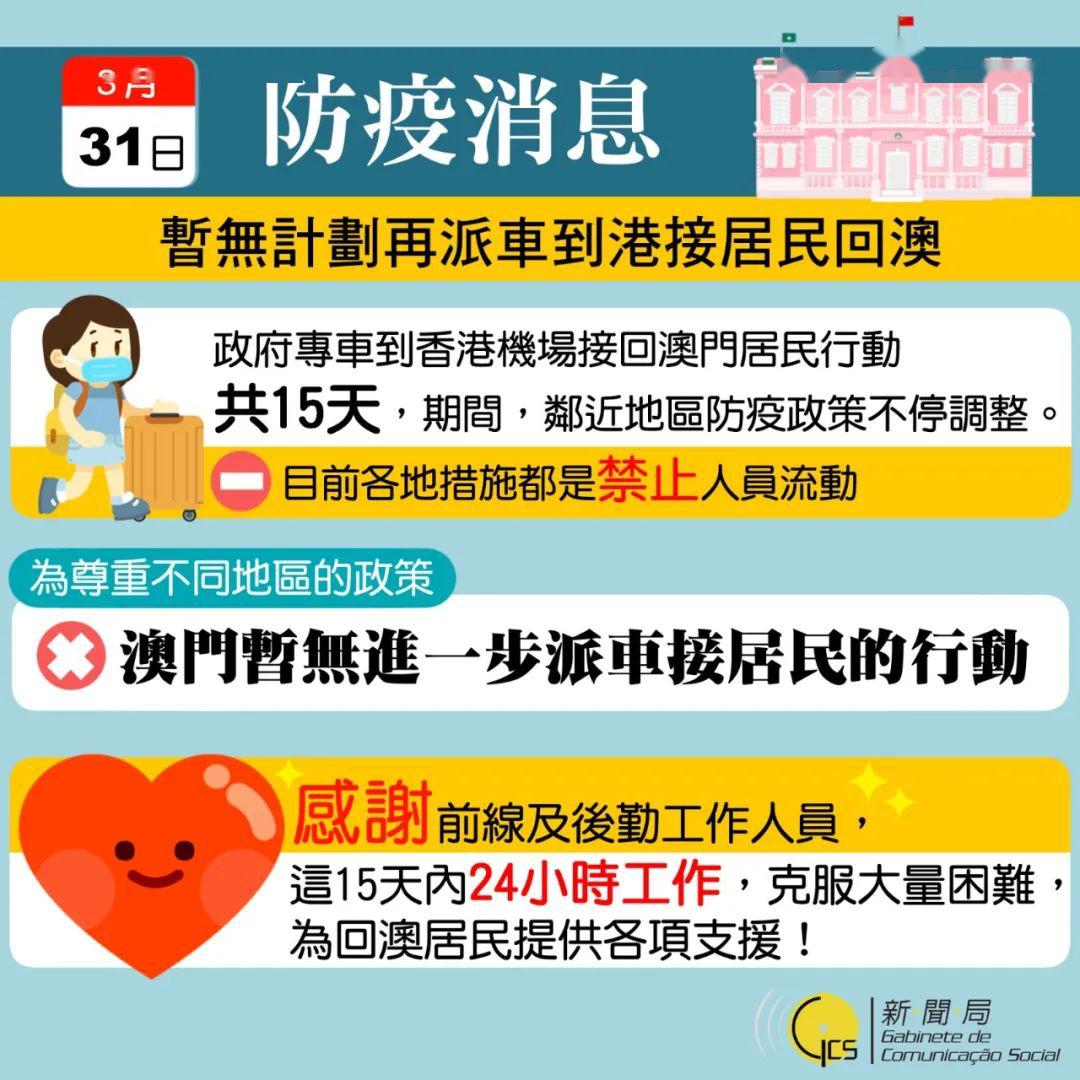 新奥门特免费资料内部玄机,新澳门特免费资料内部玄机探索