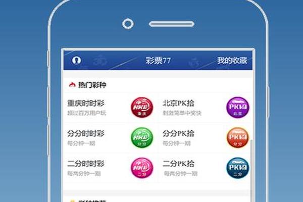 62827cσm澳彩资料查询优势,探索澳彩资料查询的优势，以62827cσm为引领