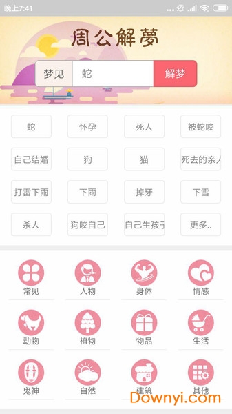 港澳黄大仙手机论坛,黄大仙资料,港澳黄大仙手机论坛，探索黄大仙资料的聚集地