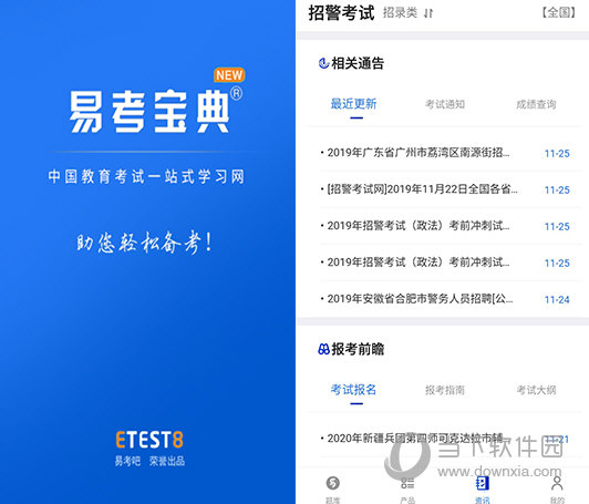 新澳门六网站资料查询四不像(官方),新澳门六网站资料查询四不像，官方权威资料检索平台