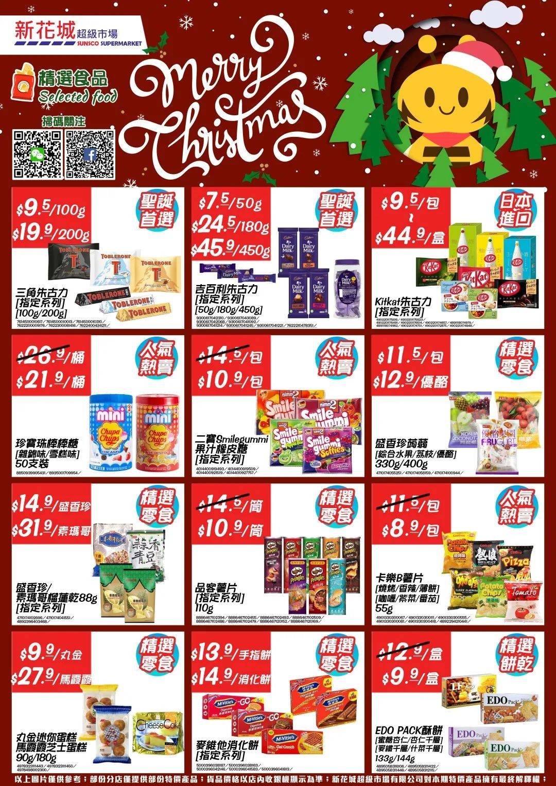77778888澳门管家婆,澳门管家婆的传奇故事，7777与8888的神秘寓意