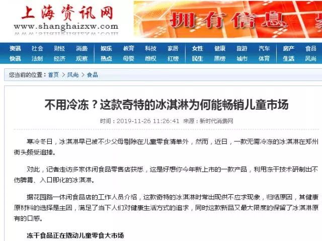 2025年新奥开奖结果查询,揭秘未来新奥开奖结果查询系统——探索新奥彩票的机遇与挑战