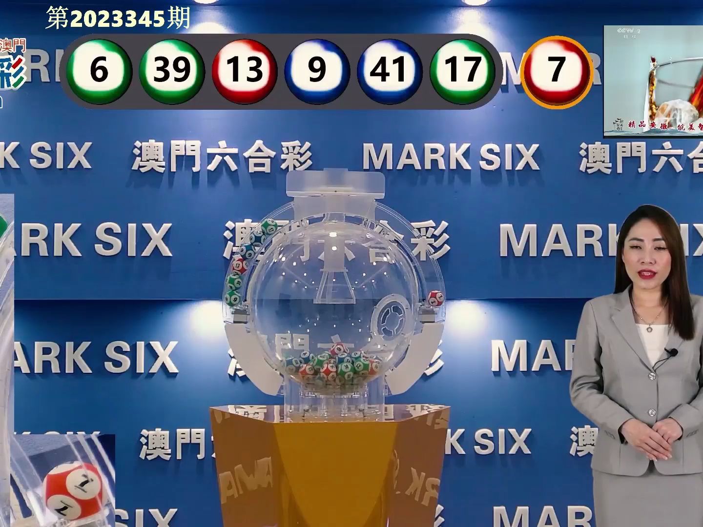 新闻 第258页