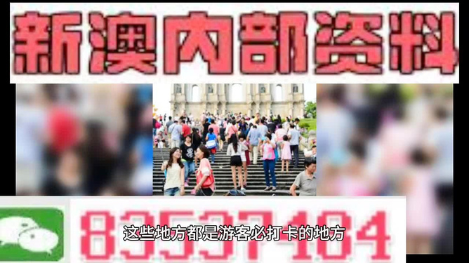 新澳精准资料免费提供4949期,新澳精准资料分享，揭秘第4949期免费资料背后的故事