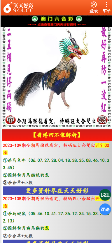二四六天天彩资料大全网最新排期,二四六天天彩资料大全网最新排期详解