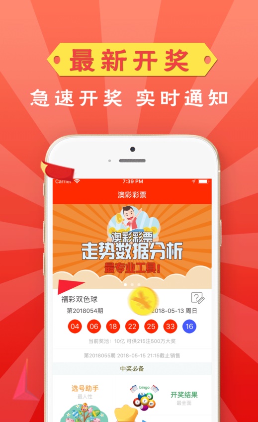 澳门传真资料大全免费,澳门传真资料大全免费获取指南