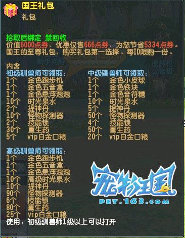 2025澳门天天开好彩大全最新版本下载,澳门彩票游戏的发展与合法性探讨，警惕虚假信息与犯罪风险