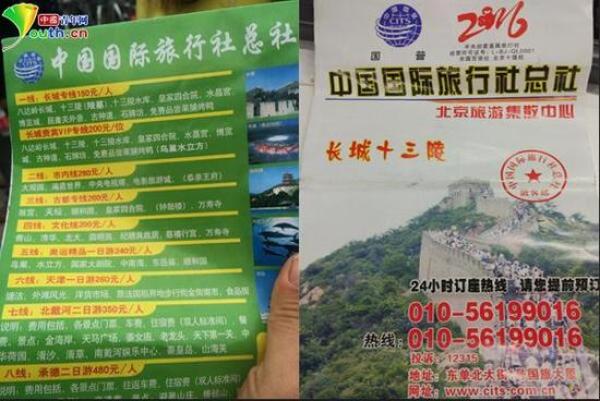 科技 第262页