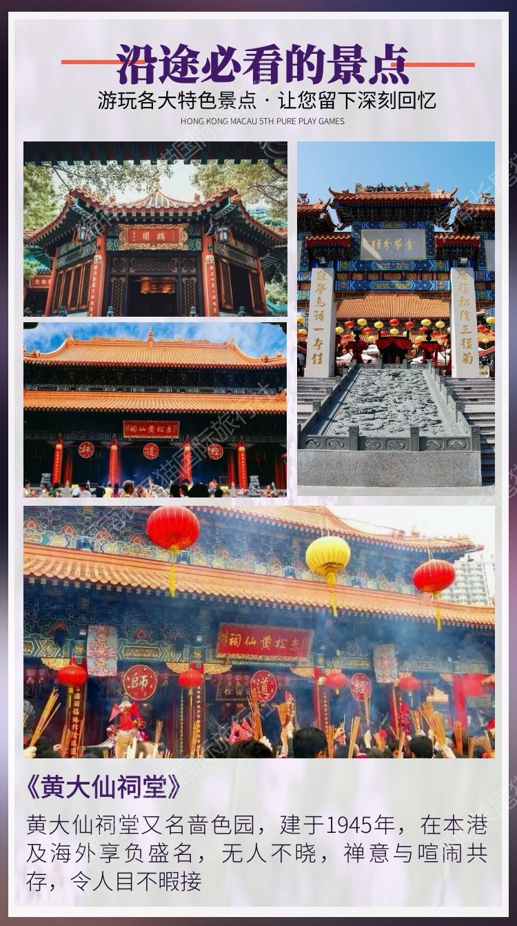 黄大仙三期内必开一肖,黄大仙三期内必开一肖的神秘预测