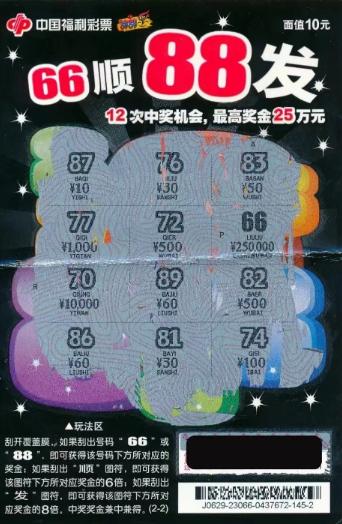 老澳门彩4949最新开奖记录,老澳门彩4949最新开奖记录，历史与未来的交汇点