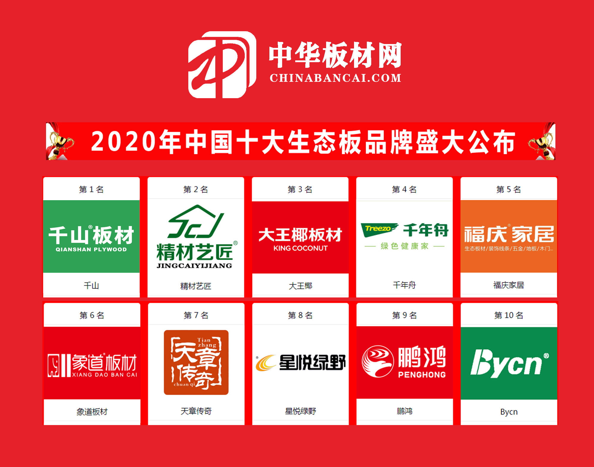 7777788888王中王开奖十记录网一,揭秘王中王开奖十记录网一背后的故事与数字背后的秘密