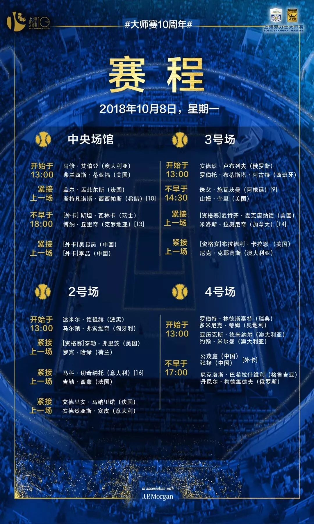 三码必中一免费一肖2025年,三码必中一免费一肖的独特预测——探索未来的奥秘（2025年展望）