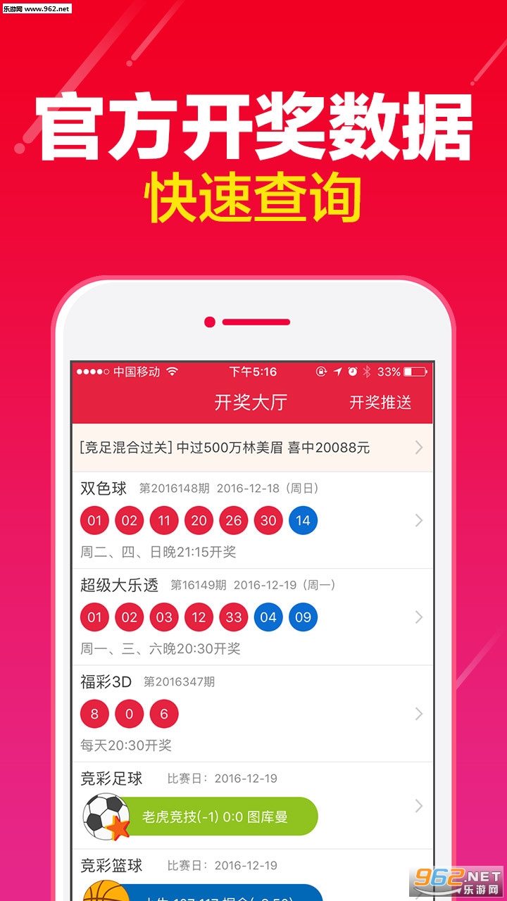 管家一码中一肖,揭秘彩票背后的秘密，管家一码中一肖的神秘面纱