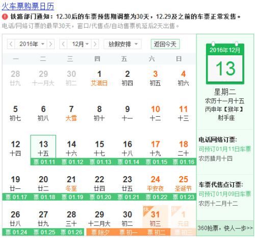 澳门今天晚上特马开什么,澳门今晚特马开彩揭秘，探索运气与策略的平衡点