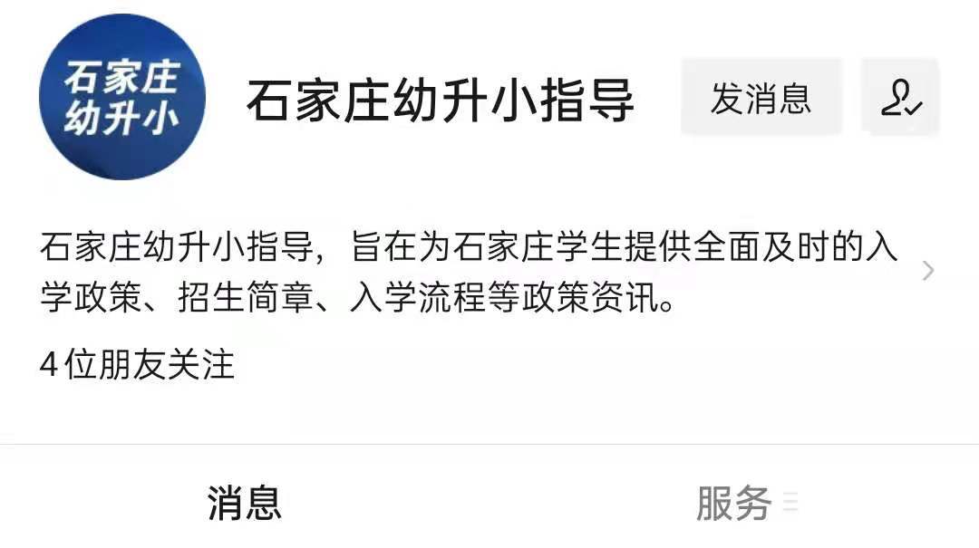 新澳门免费资料大全在线查看,新澳门免费资料大全在线查看，探索与发现之旅