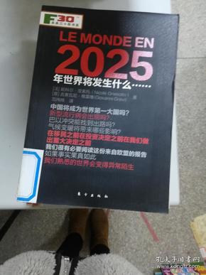 2025年香港资料大全正版,2025年香港资料大全正版，探索香港的未来发展