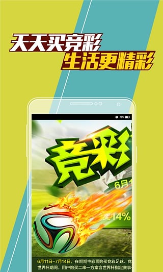 2023澳门码今晚开奖结果软件,澳门彩票开奖结果软件，探索最新动态与未来趋势（2023年）