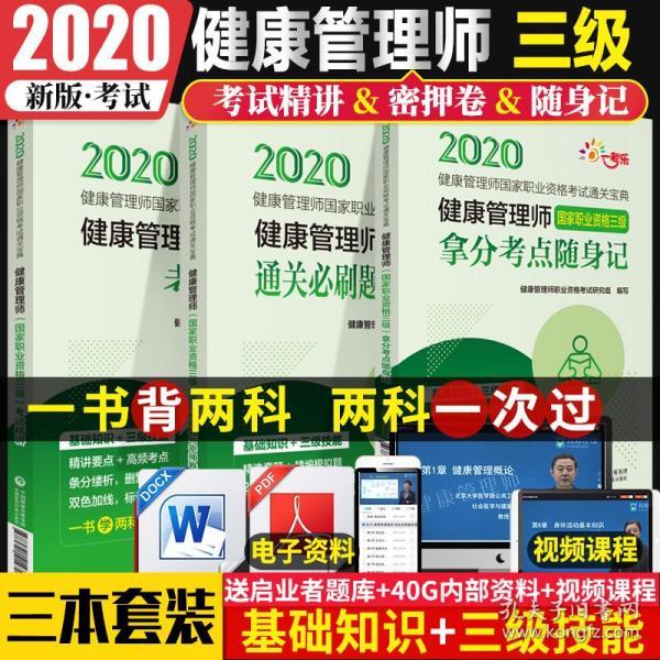 正版资料免费资料大全精准版亮点,正版资料免费资料大全精准版，亮点与价值展现
