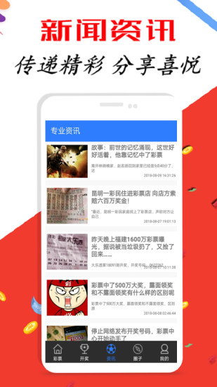 科技 第255页