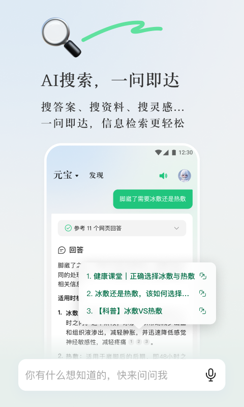 新澳精准资料大全,新澳精准资料大全——探索与解析