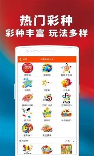 澳门管家婆100中,澳门管家婆，探索数字时代的彩票奥秘与魅力