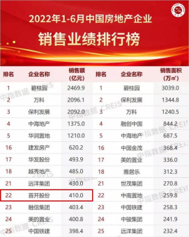 澳门一一码一特一中准选今晚,澳门今晚一一码一特一中准选揭秘