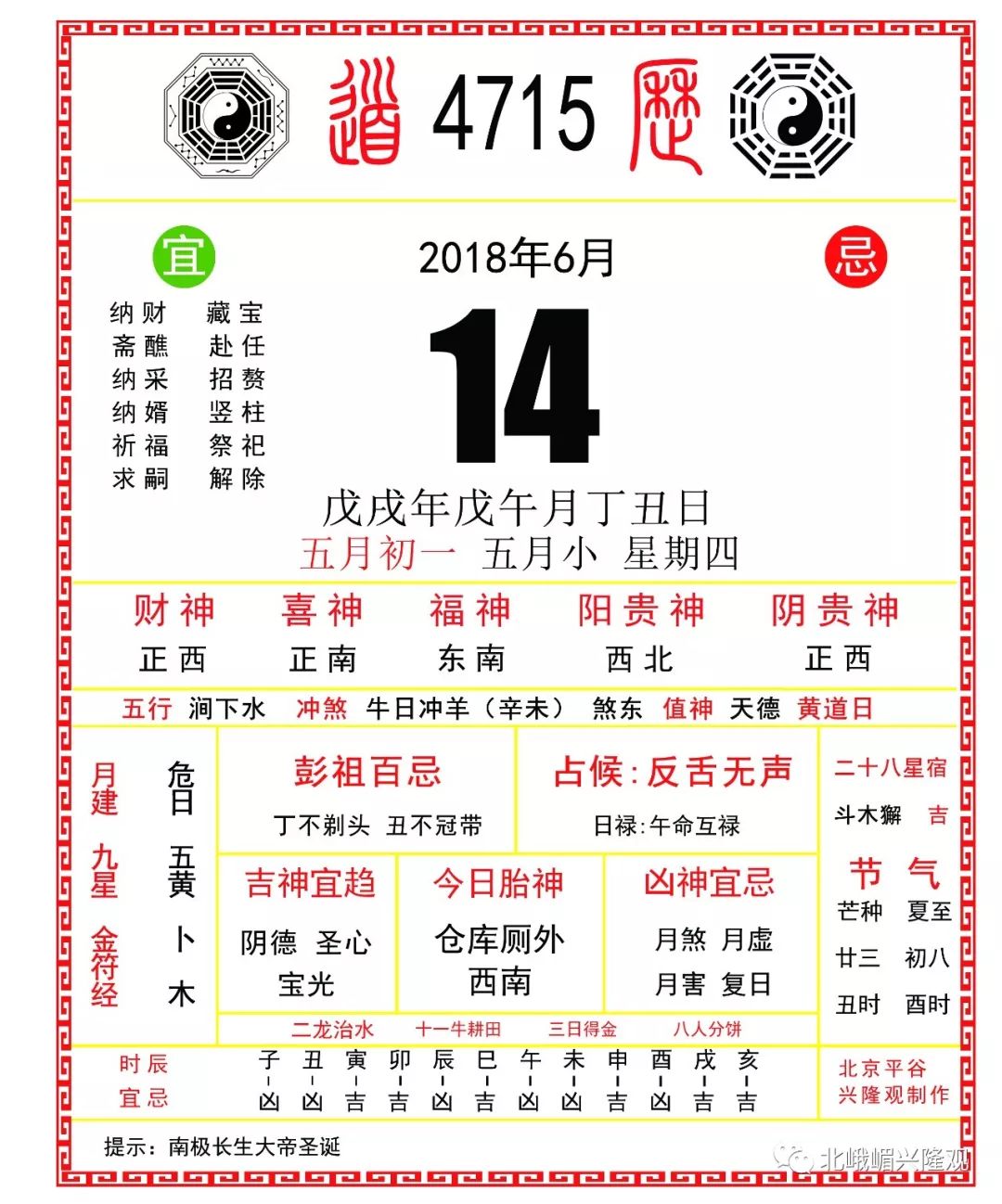 黄大仙精准资料全年公开,黄大仙精准资料全年公开，揭秘预测之道的奥秘