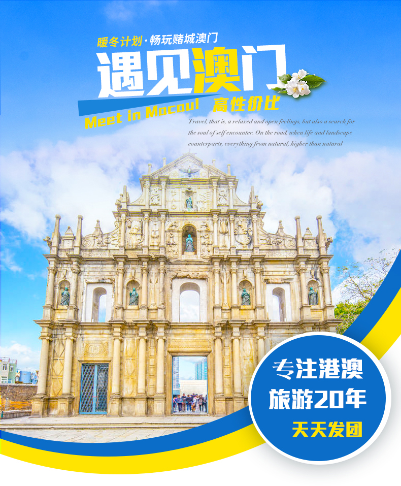 澳门天天彩期期精准澳门天,澳门天天彩期期精准，探索澳门天天彩的魅力与精准预测