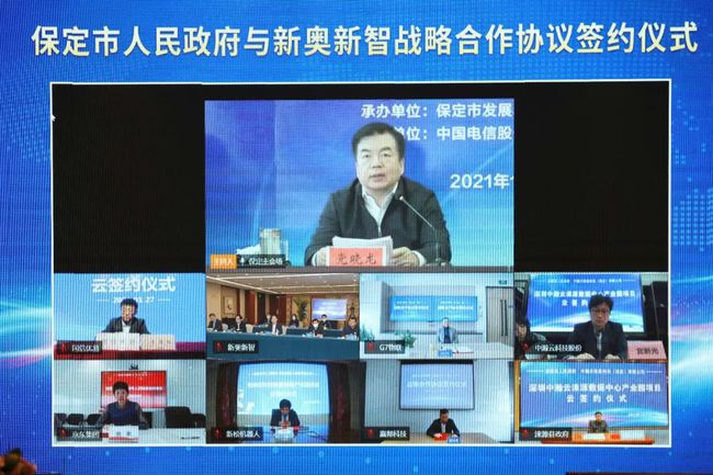 2004新奥精准资料免费提供,2004新奥精准资料免费提供，回顾与前瞻
