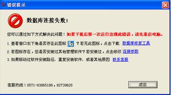 新闻 第243页