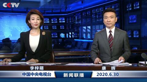 澳门正版资料免费大全新闻联播,澳门正版资料免费大全新闻联播，探索与发现的历史长河