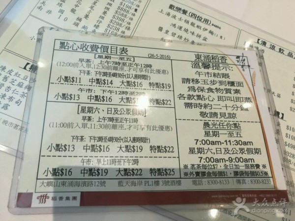 澳门三肖三码三期内必开亮点,澳门三肖三码三期内必开亮点，揭秘彩票背后的秘密与魅力
