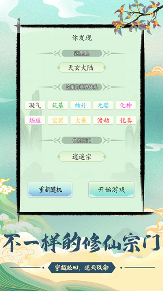 新门内部资料最新版本2025年,新门内部资料最新版本2025年全面解析