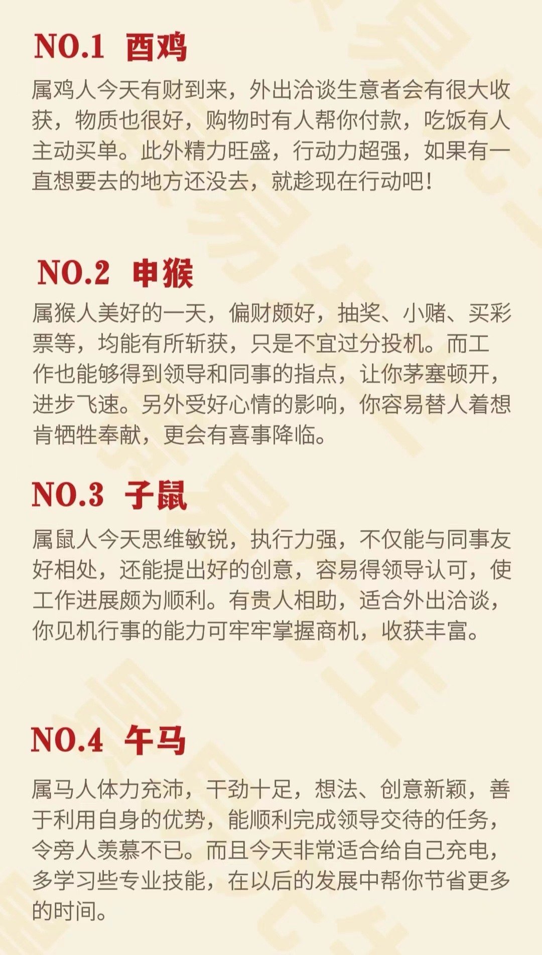 澳码精准100%一肖一码最准肖,澳码精准预测，揭秘最准确的生肖运势解码之道