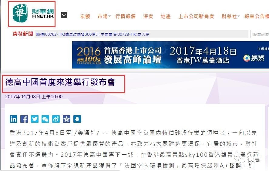 新闻 第241页