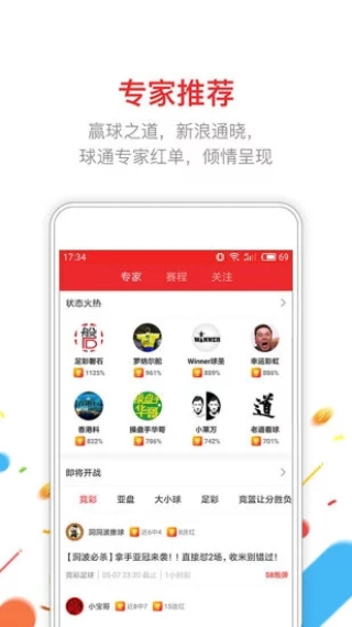 777788888管家婆中特,探索777788888管家婆中特的独特魅力