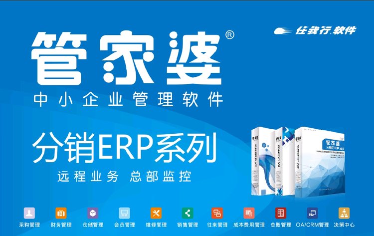 7777788888精准管家婆免费784123,探索精准管家婆，7777788888免费管理软件的新境界 784123
