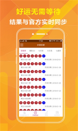 二四六天天免费资料大全部,二四六天天免费资料大全部，探索知识的宝库