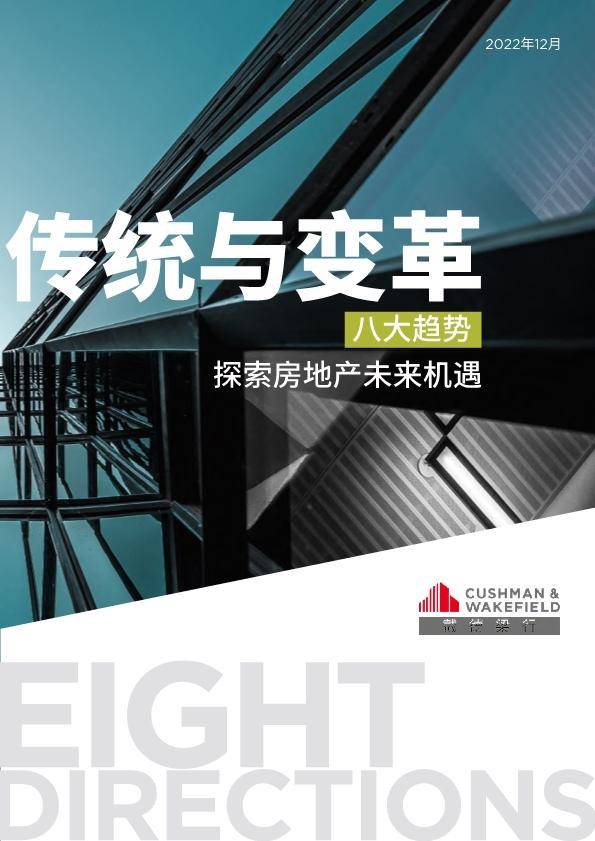 2025新澳门6合彩,探索2025新澳门六合彩的未来趋势与机遇