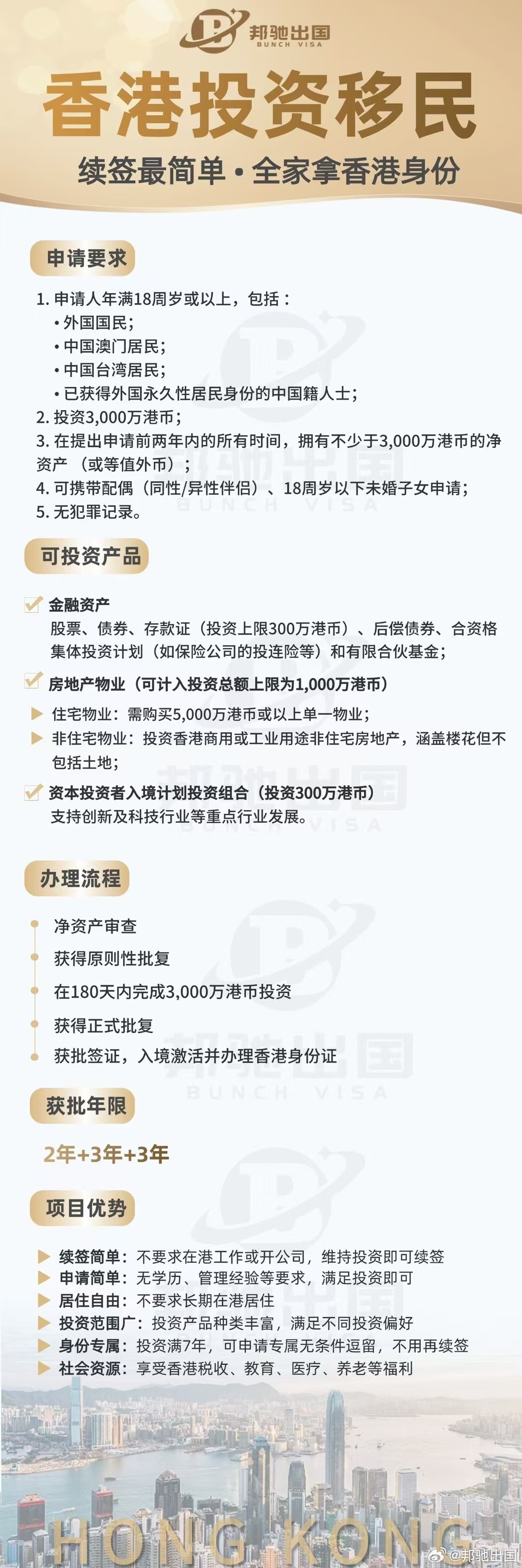 正宗香港内部资料,正宗香港内部资料详解