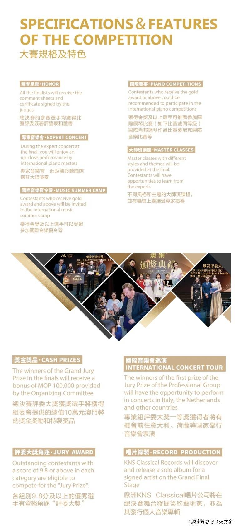 2025奥门正版精准资料,澳门正版精准资料，探索未来的奥秘与机遇