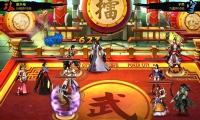 资讯 第245页