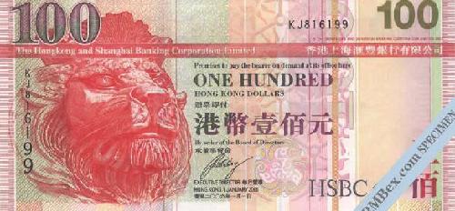 香港最准的100%一肖中特公司,揭秘香港最准的100%一肖中特公司——探寻预测真相