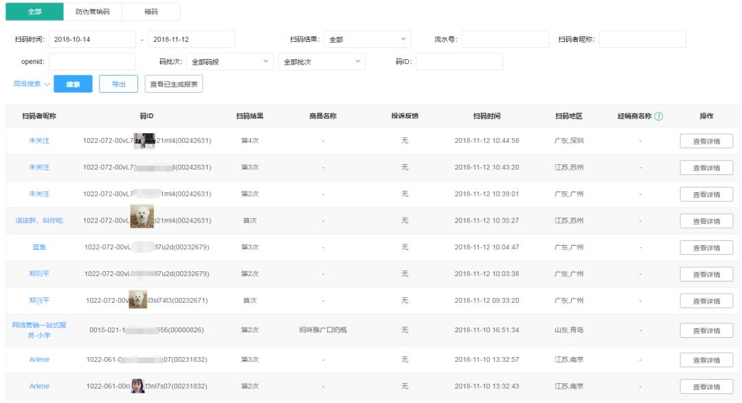 新澳门彩精准一码内,新澳门彩精准一码内的奥秘与探索