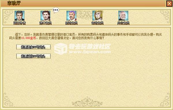 2025澳门正版资料大全,澳门正版资料大全，探索与发现之旅（2025年展望）