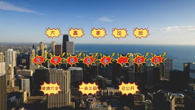澳门今晚必中一肖一码准确9995,澳门今晚必中一肖一码准确预测，揭秘背后的犯罪问题