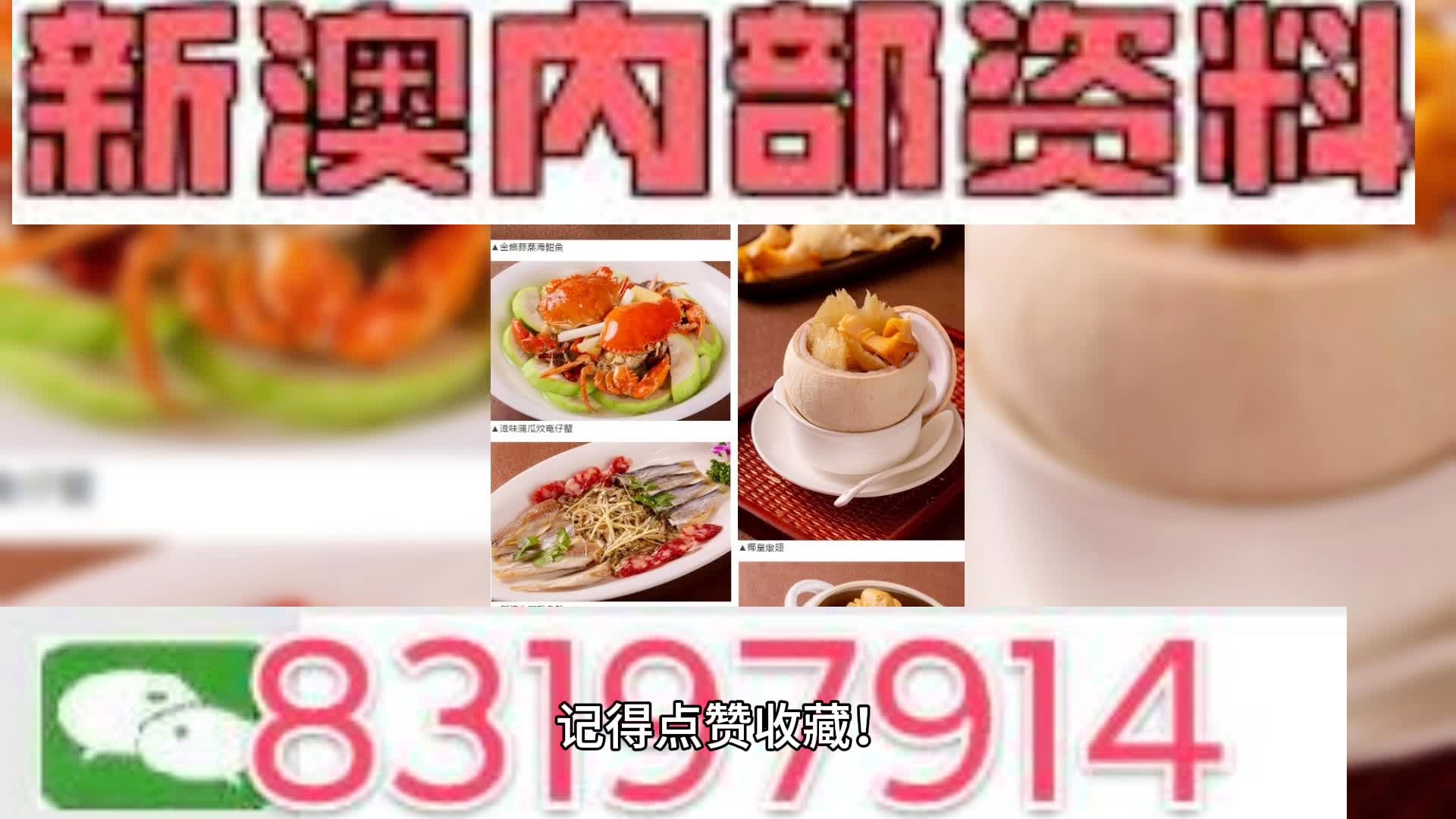 新澳内部资料精准一码,新澳内部资料精准一码，揭秘其背后的秘密与价值