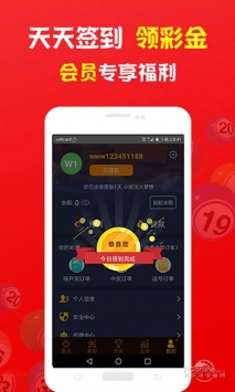 管家婆一码一肖最准资料,揭秘管家婆一码一肖最准资料，揭秘彩票预测的真相